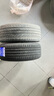 DELMAX德意汽车轮胎 205/50ZR17 93W  适配艾瑞泽5/蓝鸟/东风飞跃 实拍图