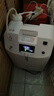 氧精灵5L升医用制氧机家用老人吸氧机孕妇氧气机呼吸雾化51W 实拍图