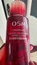 欧诗漫（OSM）臻奢蕴能抗皱紧致精华水淡纹补水保湿化妆水160ml 生日礼物 实拍图