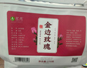 茗愿金边玫瑰花茶270g云南无熏硫特级大朵干玫瑰花蕾泡水喝花草养生茶 实拍图