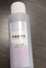Miss Candy清爽洗甲水100ml卸甲油胶卸油性水性指甲油不伤甲芦荟卸甲水PT122 实拍图