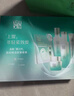 百雀羚（PECHOIN）套装 肌初赋活礼盒 抗皱提拉紧致淡化细纹保湿护肤化妆品女官方 [上提轮廓]洁面+水+乳+面霜 实拍图