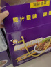 好欢螺螺蛳粉柳州特产速食酸辣米粉螺狮粉宵夜 原味送礼礼盒装300g*6袋 实拍图