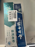 云南白药益生菌系列牙膏清新套装减轻口气祛异味牙垢冰柠薄荷留兰4支420g 实拍图