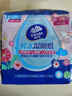 维达（Vinda）湿厕纸 60片*3包 多巴胺湿厕纸纯水湿纸巾厕纸湿巾湿厕巾新旧随机 实拍图