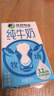 三元巧克力奶整箱250ml*24盒 生牛乳含量80% 整箱送礼 实拍图