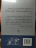 张伯驹年谱 实拍图