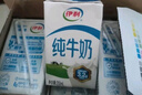 伊利【新鲜日期】纯牛奶250ml*24盒 优质乳蛋白 早餐奶 礼盒装 实拍图