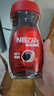 雀巢（Nestle）咖啡醇品速溶美式黑咖啡粉0糖0脂*燃减运动健身200g 实拍图