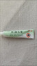 维A酸乳膏去疣体特新效期药扁平疣专用药去疣类药膏去脖子小肉粒颈部瘊子去尤瘊小肉粒去疣膏瘊子肉刺肉粒 1盒装【国药准字脱疣瘊】 瘊子去除国药准字药膏  放心购买 安心售后 实拍图