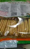 旺旺 仙贝 原味 400g 家庭装 休闲膨化食品饼干糕点小零食 实拍图