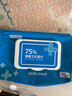 京东京造 75%酒精湿巾80片 杀菌湿巾纸 湿纸巾 卫生湿巾 消毒湿巾 实拍图