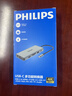 飞利浦（PHILIPS）Type-C扩展坞USB-C转Hdmi读卡器拓展坞网线口转接头3.2分线器苹果16华为笔记本MacBook电脑转换器 实拍图