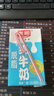 光明脱脂纯牛奶250ml*24盒 零脂肪好营养家庭量贩装整箱 实拍图