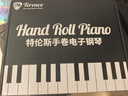 特伦斯手卷钢琴便携式88键专业版加厚编曲键盘成人口袋电子钢琴HQA88 88键黑色智能版 实拍图