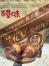 百草味坚果炒货休闲零食干果小吃豆类酥脆 盐焗味兰花豆210g*3袋 实拍图