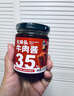 饭扫光下饭菜 35%含量大块头牛肉酱205g 榨菜拌饭拌面佐餐 实拍图