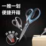 得力（deli）(deli)175mm开箱剪刀 办公生活家用剪子 手工剪纸刀 办公用品 开箱神器 白色TJ119 实拍图