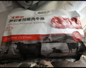 大希地母后恩点 儿童整切调理切粒牛排 牛肉粒 牛腩 牛肉块 生鲜 400g 实拍图