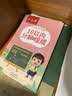 六品堂口算天天练幼小衔接练字帖10 20以内加减法字帖幼升小练习册全套儿童幼儿园一年级练字本初学者 实拍图