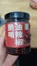 云山半贵州脆哨油辣椒240g 猪肉脆臊子油泼辣子香辣椒油辣椒酱下饭拌面 实拍图