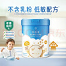 贝拉米（Bellamy's）婴幼儿有机高铁低敏米糊辅食维C原味250g 水溶性二价铁益生元6月+ 实拍图