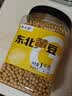 李小谷 东北黄豆2斤罐装(黄大豆 豆浆豆原料 五谷杂粮 东北大豆) 实拍图