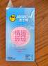 杰士邦超薄避孕套带刺阴情趣四合一24安全套套女性秒喷计生用品随机发货 实拍图