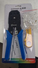 网线钳水晶头压线钳套装工具包专业级六类网络水晶钳手动对接头 三用网线钳【18件套】 实拍图