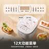 美的电饭煲电饭锅无涂层4升家用3-4-5-6人快煮多功能26年新款防粘米饭锅一键柴火饭微压煮饭锅宝宝专用 【母婴级抗粘锅内胆】 5L 实拍图
