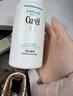 珂润（Curel）氨基酸洗面奶温和清洁敏感肌男女士京东自营 保湿洁面泡沫150ml*2 实拍图