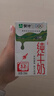 蒙牛全脂纯牛奶250ml*21盒 早餐健身伴侣 部分地区1月产 实拍图