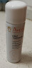 雅漾（Avene）舒泉保湿喷雾300ML 补水舒缓爽肤水湿敷水敏肌护肤水大喷礼物男女 实拍图
