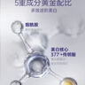肌肤未来（SKYNFUTURE）VB美白润亮面膜淡斑两部曲补水保湿烟酰胺提亮护肤品母亲节礼物 实拍图