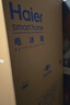 海尔（Haier）「家宴系列」346L法式多门冰箱风冷无霜一级能效三档变温抗菌BCD-346WLHFD9DH9U1国家补贴 实拍图