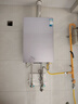 华帝【张凌赫推荐8A一级恒温顶配i12552A】16升220%增压一级节能静音燃气热水器天然气 上门安装换新 实拍图
