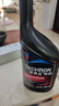 雪佛龙（Chevron）特劲TCP添加剂 355毫升2瓶 燃油宝除积碳 原液进口汽车清洁剂 实拍图