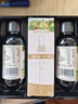 爷爷的农场有机核桃油亚麻籽油辅食油63ml*2 凉拌热炒礼盒 赠婴儿宝宝辅食谱 实拍图