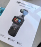 大疆 DJI Osmo Pocket 3 标准版 一英寸口袋云台相机 OP灵眸手持数码相机 旅游vlog 便携美颜摄像 实拍图