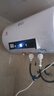新飞家用电热水器【免费上门安装】出水断电一级能效出租房洗澡40升/50/60/80圆桶2200w遥控款速热节能 40升高配+三重防电+上门安装 实拍图