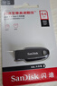 闪迪（SanDisk）64GB U盘 CZ73 安全加密 数据恢复 学习电脑办公投标 小巧便携 车载 大容量金属优盘 实拍图