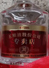 五粮液专卖店1995 30周年版浓香型白酒52度 500ml 单瓶官方授权酒厂直供 实拍图