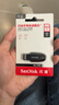 闪迪（SanDisk）64GB USB3.2 U盘 CZ550黑色 读速100MB/s 安全加密 数据恢复 学习办公电脑车载 高速大容量优盘 实拍图