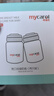 可瑞儿（MyCarol）玻璃储奶瓶宽口径婴儿奶瓶母乳保鲜存奶180ml*2个装 CN-P01 实拍图