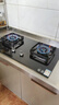 华帝【纳米抗污科技】以旧换新燃气灶家用瓶罐装液化气嵌入式台式5.0kW猛火煤气炉灶双灶台灶具i10071B 实拍图