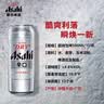 Asahi朝日超爽生啤酒 500ml*12听 10.9度 整箱装京东自营踏春送礼 实拍图