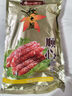 广州酒家顺心腊肠475g 二八特级广式香肠腊味老字号煲仔饭团购送礼 实拍图
