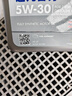 壳牌（Shell）全合成机油超凡喜力5W-30 API/SP级 4L灰壳汽车保养香港进口 实拍图