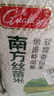 挂绿 南方丝苗米10斤 增城特产 长粒香籼米大米 广东煲仔饭米 实拍图