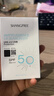 SHANGPREE防晒霜60mlSPF50+防紫外线高倍军训男女士清爽型防水防汗韩国进口 实拍图
